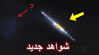 ناسا چیز عجیبی را در 3I/ATLAS به تصویر کشید!