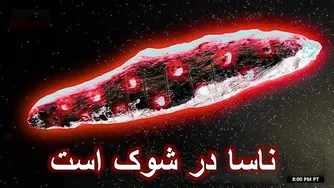 حقیقت عکس‌های جدید 3I/ATLAS از پخش زنده ناسا!