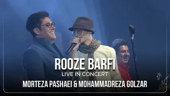 مرتضی پاشایی و محمدرضا گل زار - روز برفی | اجرای زنده