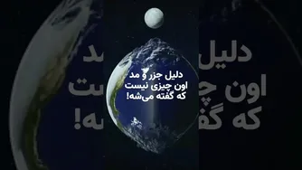 سوم دسامبر ۲۰۲۵