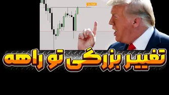 شرط سیلر برای فروش بیت‌کوین + تحلیل طلا و اتریوم