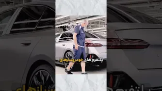 چین: تهدیدی جدی برای صنعت خودروسازی آلمان!