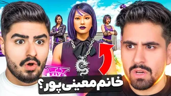 آیا خانم معینی‌پور عضو بالاسا جی تی ای بودند؟