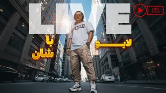 گفتگوی زنده با اعضای کانال درباره درآمد دلاری و بازار NFT