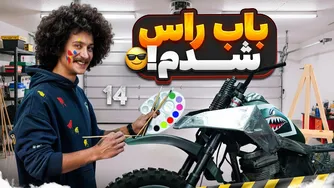 قاب چراغ جنگی دیک آماده شد... اما در حین کار یک مهارت شگفت‌انگیز کشف کردم!