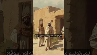 تفسیر معنی عرب و عربی در قرآن