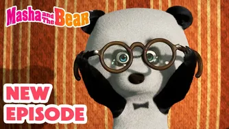 ماشا و میمون ۲۰۲۵ 🎬 قسمت جدید! 🙊 کی رئیس است؟ 🐼😤 🎬 بهترین کارتون