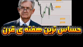 یک تغییر بزرگ در راه است!