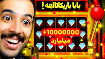 به خدا قول دادم شرطبندی رو ترک کنم ولی هنوز چک دارم و وسوسه ها قوی تر از منند😔(2)