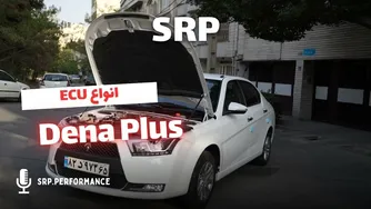 بررسی سیستم برقی دنا توربو و معمولی با حضور سهیل رادمنش