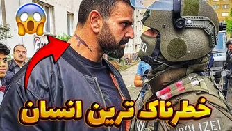 هوشیار باش! از درگیری با این 10 نفر پرهیز کنید | هیچکس جرات نمی‌کند با آنها درگیر شود، به خصوص آخری