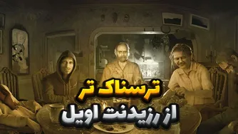 غیبت ترسناک از رزیدنت ایول ۱؛ با این ۸ بازی حیوانات وحشت را تجربه کنید