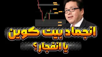 به زودی همه چیز مشخص می‌شود | شرایط صعود