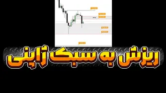 تحلیلگر: ریزش ۷۰ درصدی در ژاپن!
