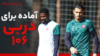 پیش‌درآمدی بر دربی 106؛ اتحاد سرخ