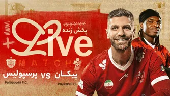 پخش زنده بازی پیکان و پرسپولیس - هفته سیزدهم لیگ برتر