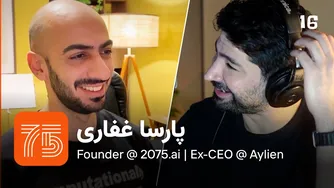 قسمت ۱۹۳ - پارسا قفاری | چگونه استارتاپ بسازیم، موفقیت در خروج و آغاز سرمایه‌گذاری