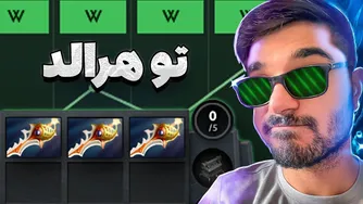 گیمینگ واقعی با ویور: بررسی مید هرالد در دوتا 2