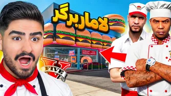 لامار برگر در اتوگالری سیمیون جی تی ای وی!