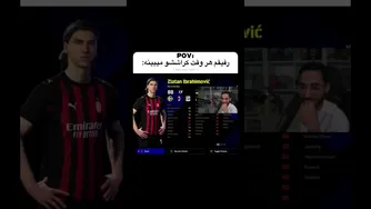رفیقم هر بار که کراشش رو میبینه