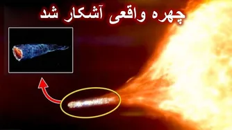 حرکت‌های عجیب 3I/ATLAS در عبور نزدیک از کنار زمین دیده شد!