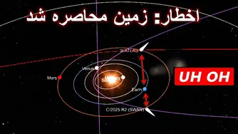 شواهد تصویری جدید: 3I/ATLAS یک همراه مرموز داشته است!