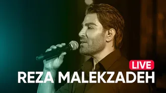 رضا ملک‌زاده — خاطره‌سازی پاییزی با آهنگ‌هایش