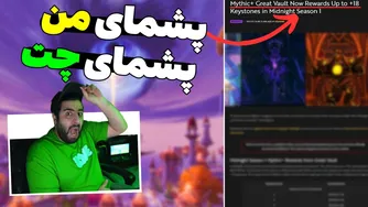 بوست میتیک پلاس کاملاً دگرگون شد؛ باورم نمی‌شه!