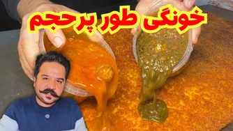 فقط ۱۸۵ تومان؟! غذای خانگی پرحجم، خوشمزه و باورنکردنی