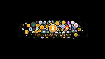 تب‌دیل — تبدیل آسان استریم زنده