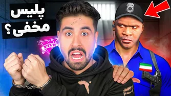 راز جنجالی: آیا فرانکلین در جی‌تی‌ای مأمور مخفی پلیس بود؟