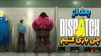 ۷ بازی که بعد از Dispatch حتماً باید تجربه کنید