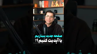 🚨 بزرگ‌ترین اشتباه در برنامه‌ریزی محتوا