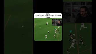 وقتی دوکو پا به توپ می‌شود؛ واکنش امیر قلعه‌نویی مقابل تیم ملی بلژیک