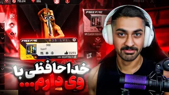 خداحافظی با حساب کاربری‌ام ❌