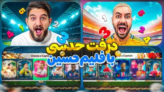 قسمت ششم — درفت شانسی با فلیم حسین 👀😍🤩🔥