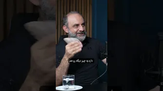 نشانه‌های انسان راست‌قامت: چگونه باوقار و درستکار باشیم
