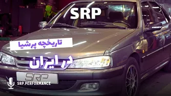 پژو پارس پرشیا — معرفی و بررسی کامل از ابتدا تا انتها