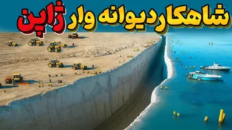 پروژه دریایی شگفت‌انگیز ژاپن که قواعد مهندسی را به هم ریخت