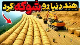ساخت جاده با پوست نارگیل؛ روشی که مهندسان آمریکایی را شگفت‌زده کرد