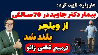خوراکی‌های ساده‌ای که در آشپزخانه‌تان دارید و ممکن است زانوها را دوباره روان و بدون درد کنند
