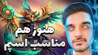 اسکای مید در Dota 2 — هیروی ایده‌آل برای اسپم و رنک‌آپ سریع
