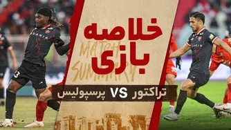 خلاصه کامل بازی پرسپولیس و تراکتور؛ گل‌ها و لحظات حساس