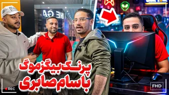 وقتی علی اصلاً خبر نداره — ولاگ داغ تهران🔥