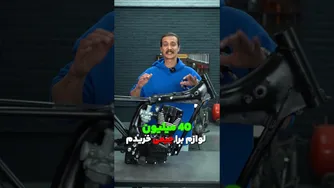 برای جیمی بیش از ۴۰ میلیون تومان تجهیزات خریدم! 😎🔥