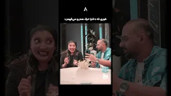 چطوری فهمید منظورش یخه؟ 😂 | چالش حدس ایموجی با دوبلورهای تهران دابشو (دوبله)
