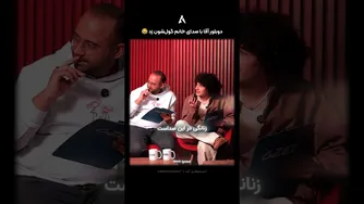 بهزاد الماسی افشار را حسابی گول زد! چالش «دوبلور بچه رو پیدا کن» — دوبله طنز 😂