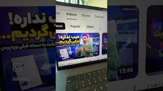 راهنمای سریع: ورود به hooshina.com و انتخاب زبان فارسی