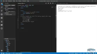 آموزش HTML5 — تگ‌های کاربردی برای مدیریت متن