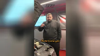 تست داینو سورن پلاس XUP — اندازه‌گیری قدرت و گشتاور واقعی